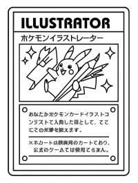 Pokemon kartı Illustrator Pikachu