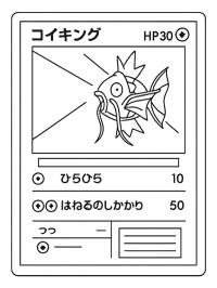 Pokemon kartı University Magikarp